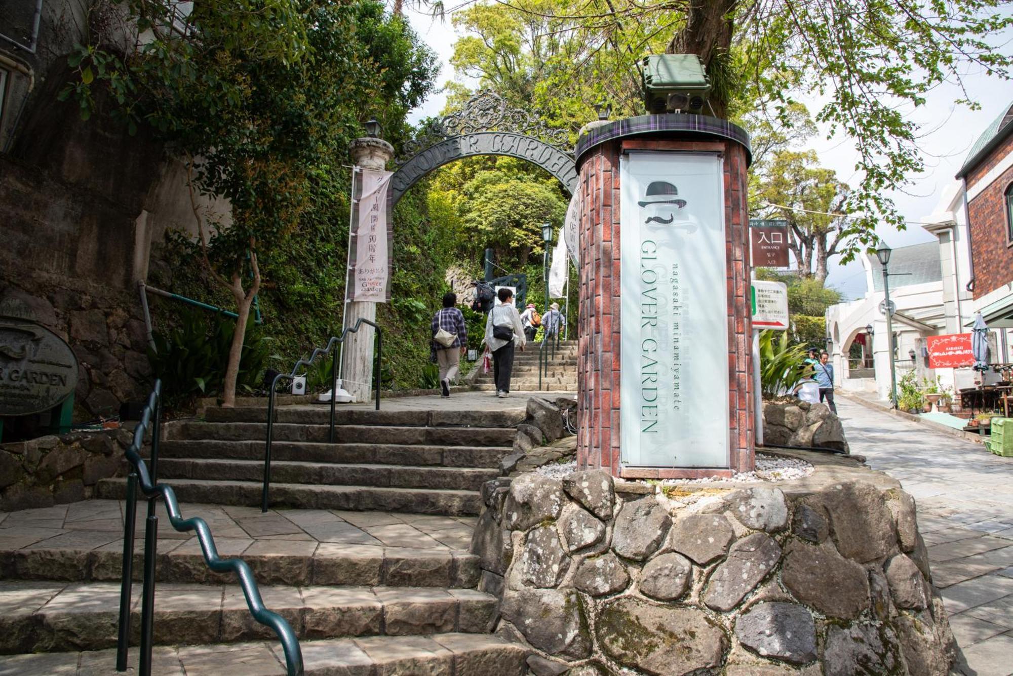 Setre Glover'S House Nagasaki Extérieur photo